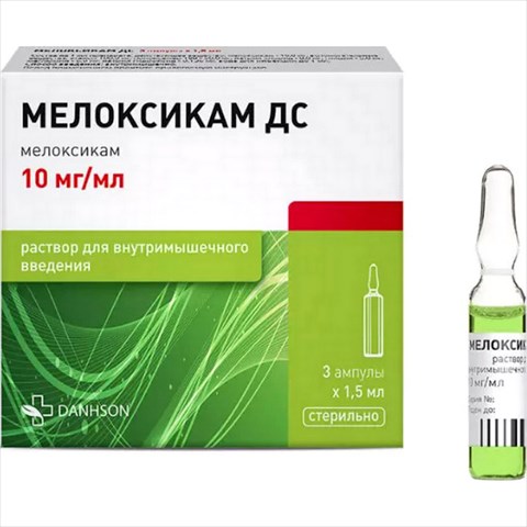 мелоксикам-дс р-р для в/м введ 10мг/мл амп 1,5мл n3 фото
