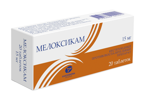 мелоксикам-канон таб 15мг n20 фото