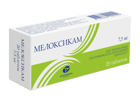мелоксикам-канон таб 7,5мг n20 фото