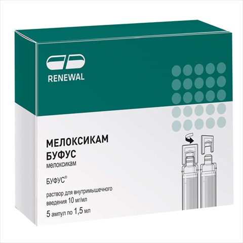 мелоксикам-буфус р-р для в/в введ 10мг/мл 1,5мл n5 фото