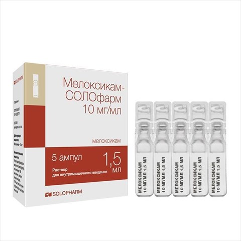 мелоксикам-солофарм р-р для в/м введ 10мг/мл 1,5мл n3 фото