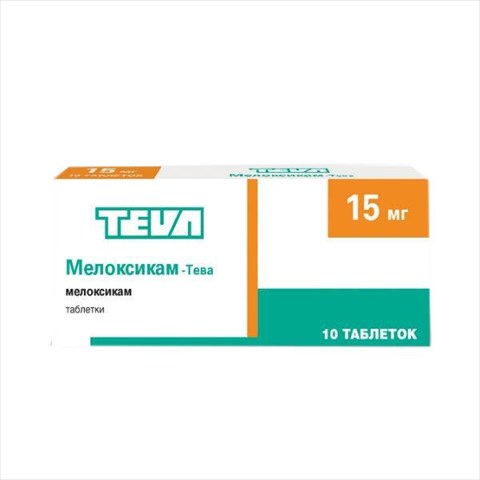 мелоксикам-тева таб 15мг n10 фото