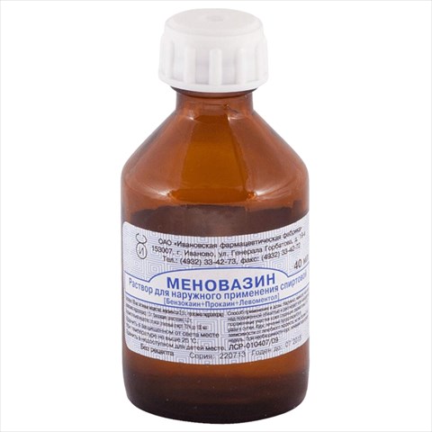 меновазин р-р для наруж примен спирт фл 40мл фото