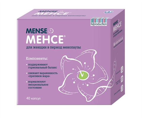 менсе капс 500мг n40 фото