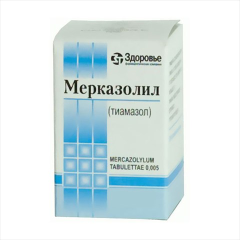 мерказолил таб 5мг n50 фото