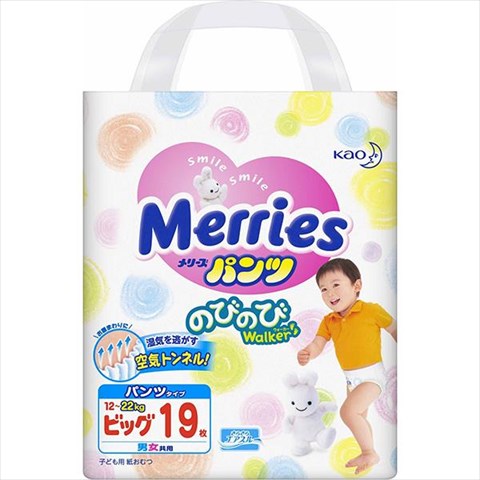 меррис трусы-подгузники р xl n19 12-22 кг фото