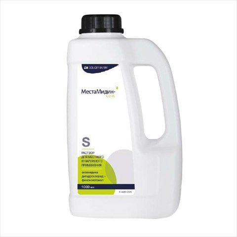 местамидин-сенс р-р для наруж и местн примен 1000мл фото