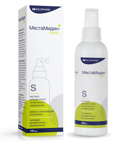 местамидин-сенс р-р д/наруж и местн примен фл с расп 150мл фото