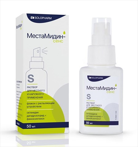 местамидин-сенс р-р для наруж и местн примен фл с расп 50мл фото