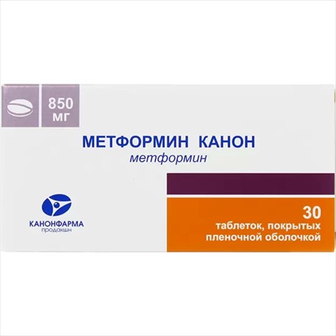 метформин-канон таб ппо 850мг n30 фото