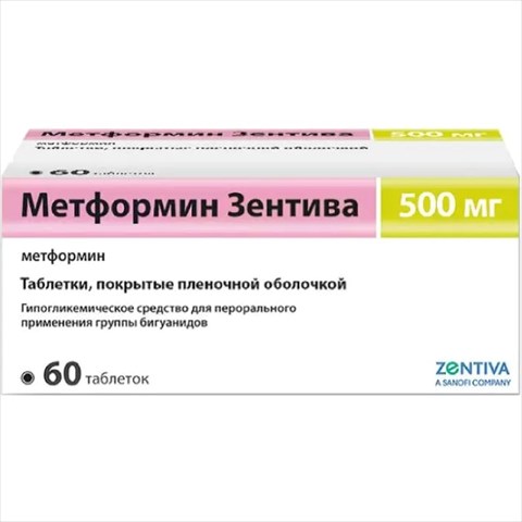 метформин-санофи таб ппо 500мг n60 фото