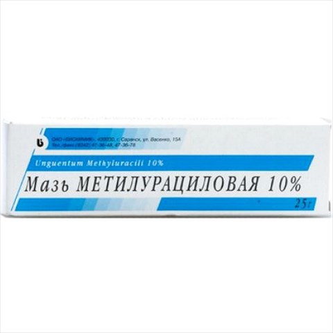 метилурацил мазь для мест и наруж примен 10% 25г фото