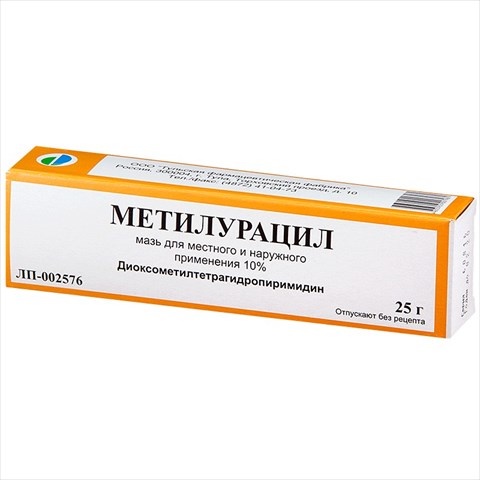 метилурацил мазь для мест и наруж примен 10% 25г фото