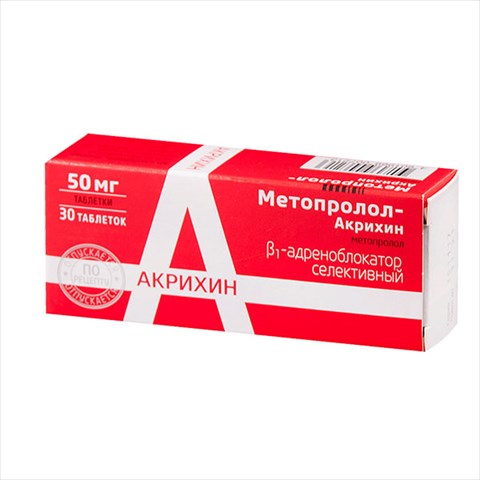 метопролол-акрихин таб 50мг n30 фото