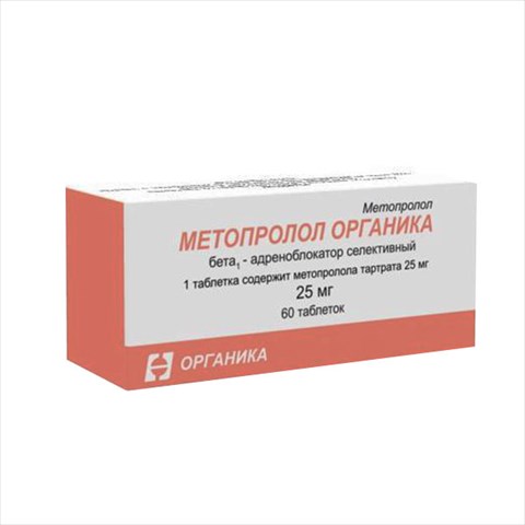 метопролол-органика таб 25мг n60 фото