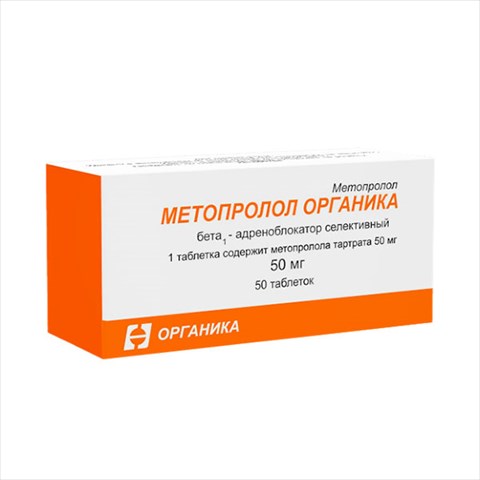 метопролол-органика таб 50мг n50 фото