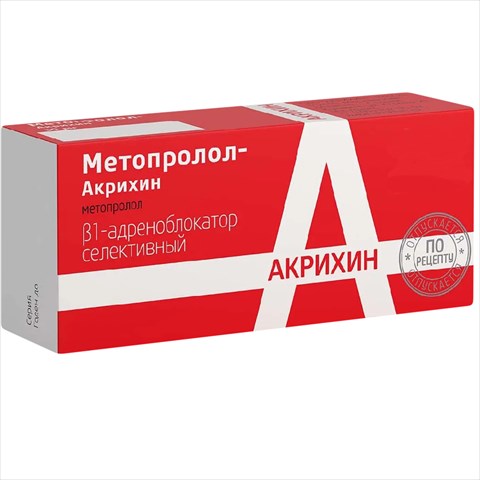 метопролол ретард-акрихин таб ппо пролонг действия 25мг n30 фото