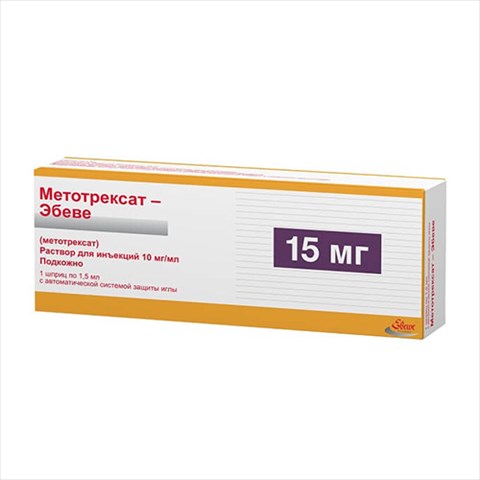 метотрексат-эбеве р-р для ин 10мг/мл 1,5мл плюс игла фото