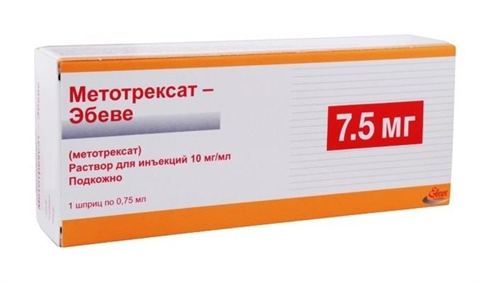 Метотрексат Эбеве Купить 10мг Мл Раствор