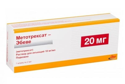 Метотрексат-эбеве раствор для инъекций 10 мг/мл 2 мл n1 шприц цена 1628 ...
