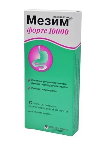 мезим форте 10000 n20 фото