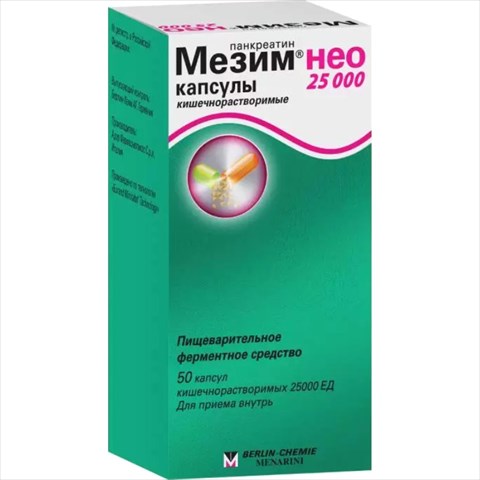 мезим нео 25000 капс кишечнораств 25000ед фл n50 фото