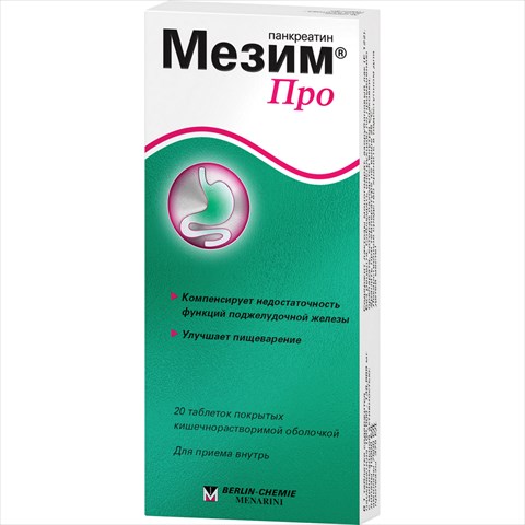 мезим про таб по кишечнораств n20 фото