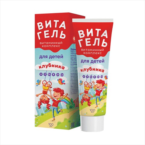 витагель для детей клубника 100мл фото