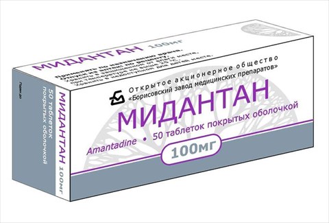 мидантан 100 мг n50 табл фото