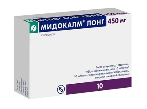 мидокалм лонг таб ппо с пролонг высвоб 450мг n10 фото