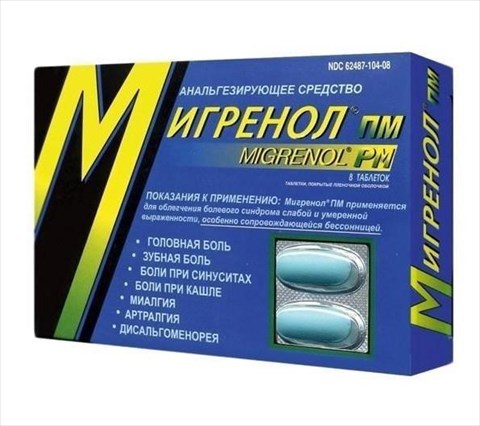 мигренол пм ночной n8 табл фото