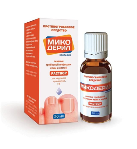 Микодерил От Грибка Цена