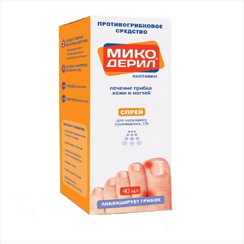 микодерил спрей 1% 40мл фото