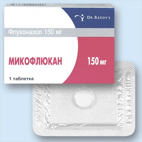 микофлюкан 150 мг n1 капс фото