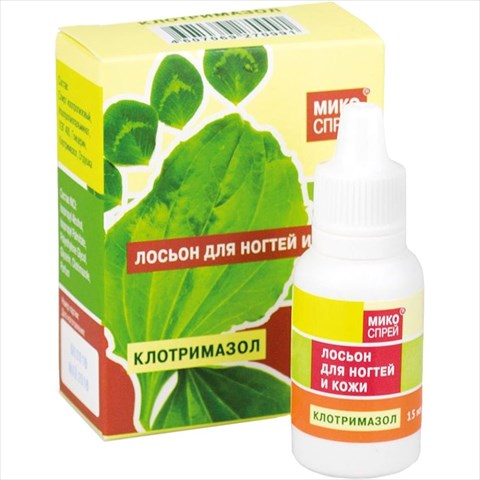 микоспрей лосьон для ногтей и кожи 15мл фото