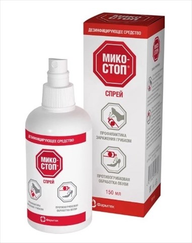 микостоп спрей дезинфицирующий 150мл фото
