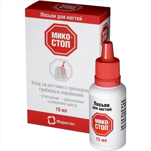 микостоп средство для защиты и восст ногтей 15мл фото