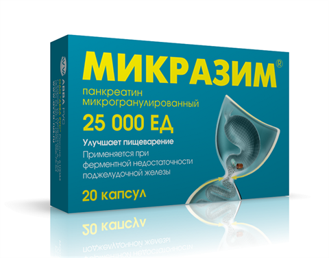микразим капс 25000ед №20 фото