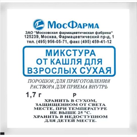 микстура от кашля сухая пор для р-ра для внутр 1,7г n10 для взрослых фото