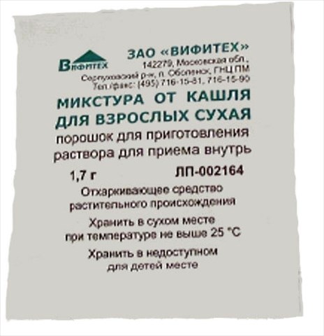 микстура от кашля сухая пор для р-ра для внутр 1,7г для взрослых фото