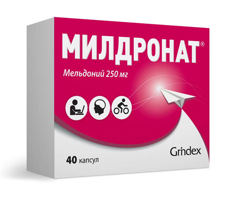 милдронат 250 мг n40 капс фото