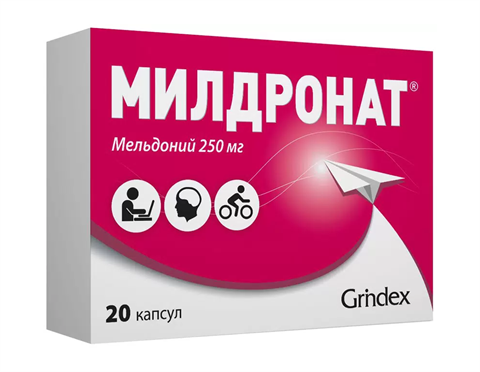 милдронат 250 мг n20 капс фото