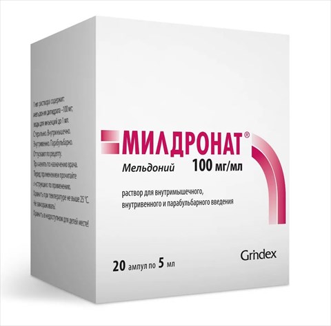 милдронат раствор для инъекций 100 мг/мл 5 мл n20 амп фото