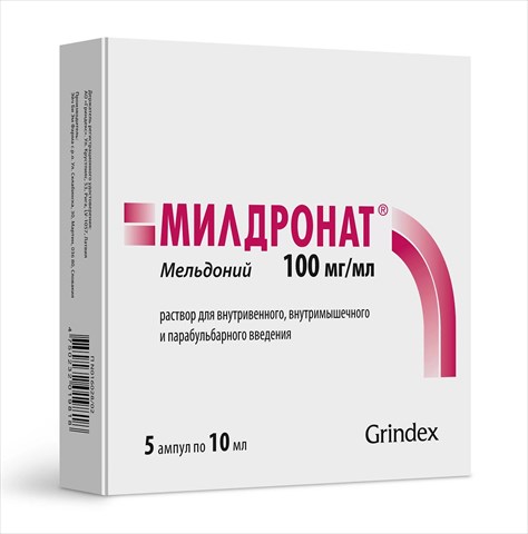 милдронат раствор для инъекций 100 мг/мл 10 мл n5 амп фото