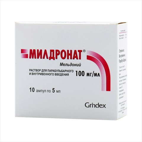 милдронат р-р для в/в и в/м и парабул 100мг/мл амп 5мл n10 фото