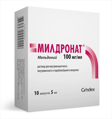милдронат раствор для инъекций 100 мг/мл 5 мл n10 амп фото