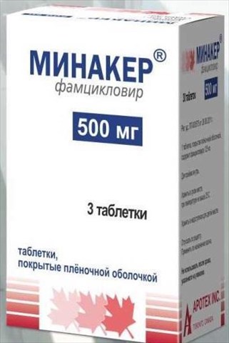 минакер 500 мг n3 табл фото
