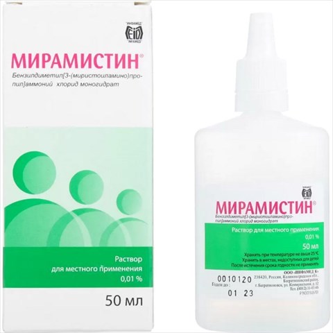 мирамистин р-р для местн примен 0,01% 50мл плюс аппликатор уролог плюс распылитель фото