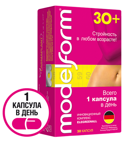 модельформ 30 плюс капс n30 для похудения фото