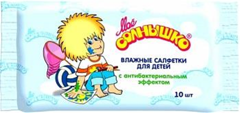 мое солнышко салф влаж n10 антибактер  фото
